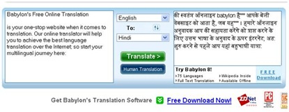 English to hindi translation dictionary online
